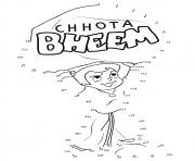 Printable the chota bheem dot to dot coloring pages